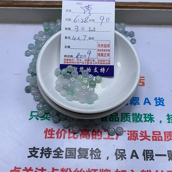 翡翠未镶嵌颈饰落***）