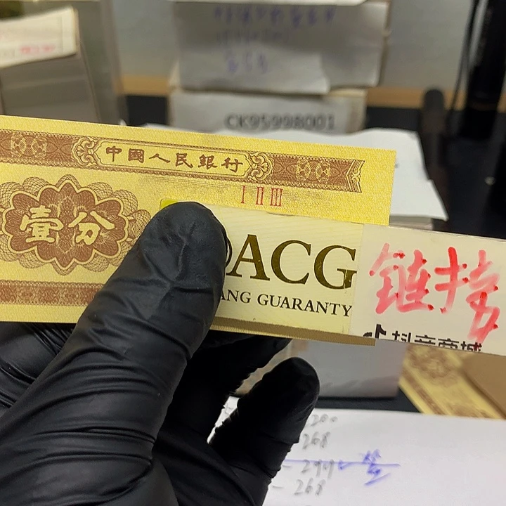 鲲***纸一张送.5一刀尾号UO84522301一刀