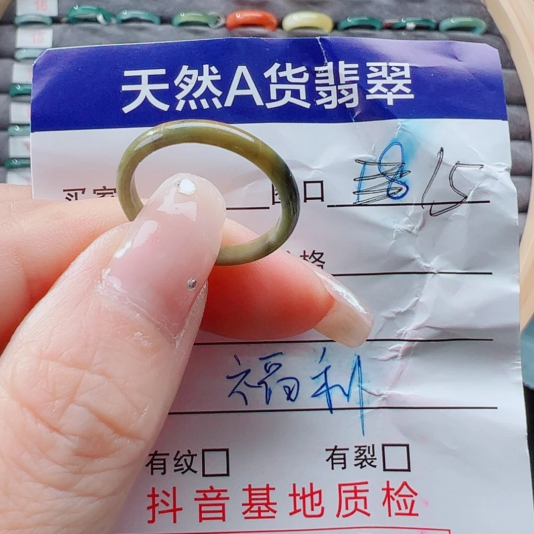 未镶嵌戒指翡翠戒圈