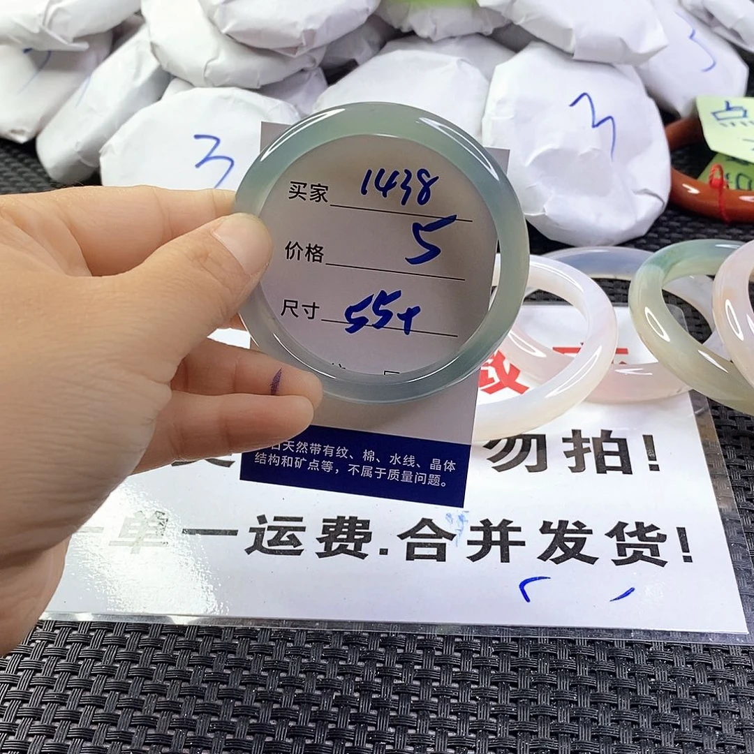 玛瑙/玉髓手镯未镶嵌1438