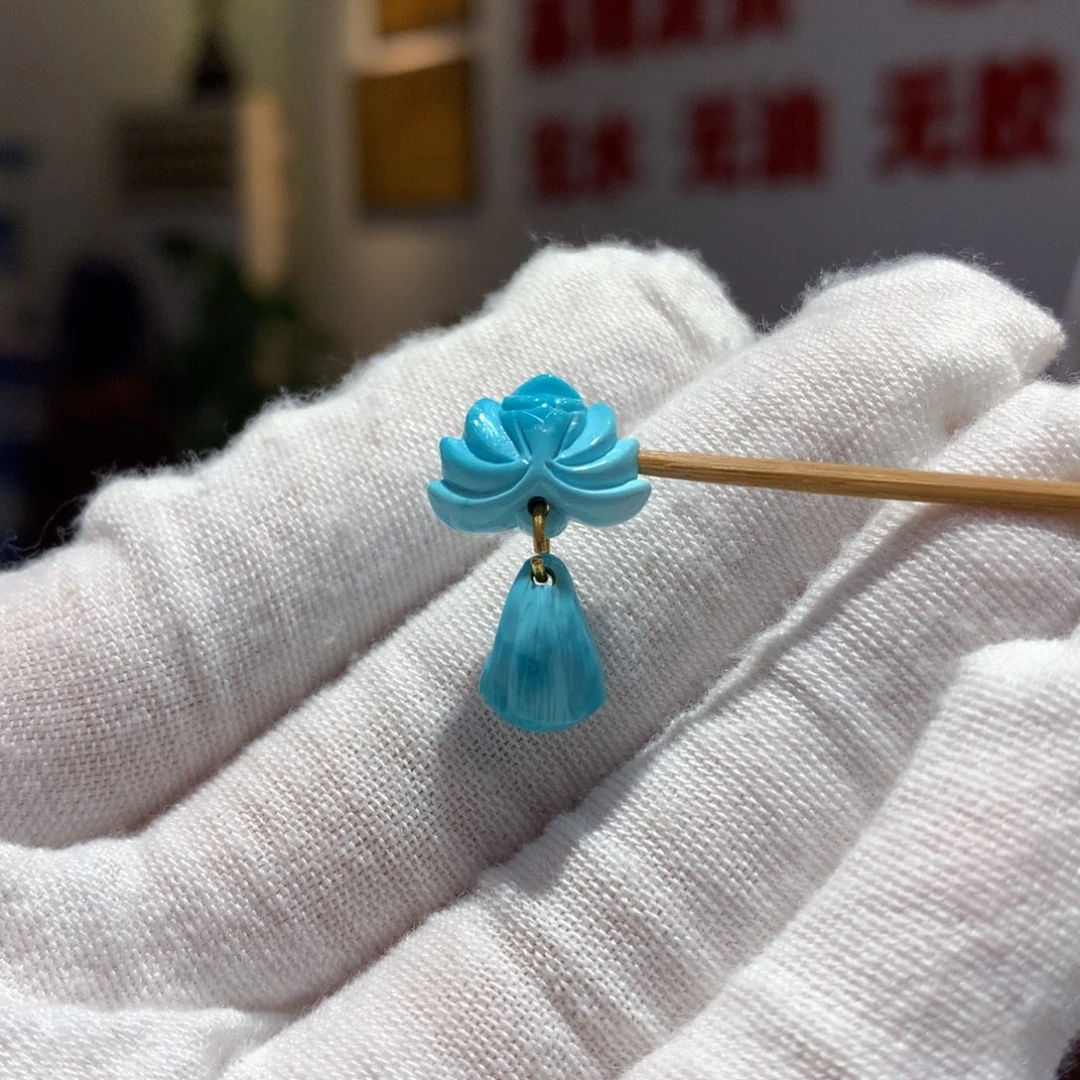 未镶嵌绿松石配饰