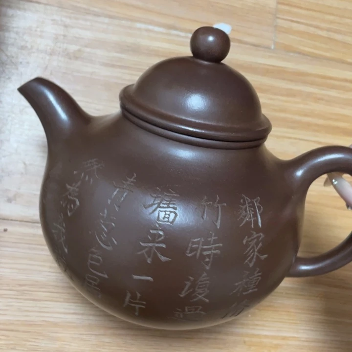 茶壶紫砂紫砂艺术作品