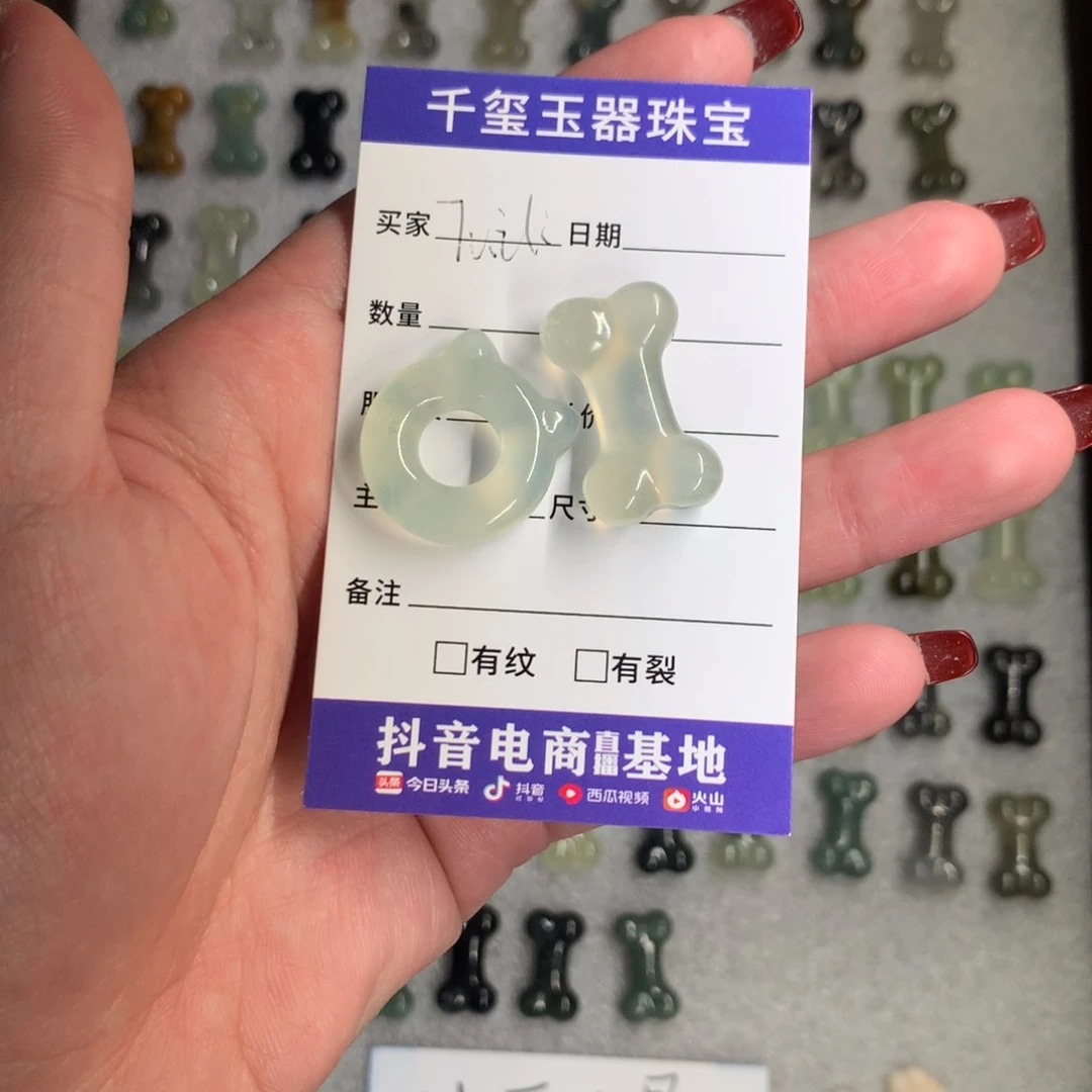 蛇纹石玉颈饰未镶嵌7***i