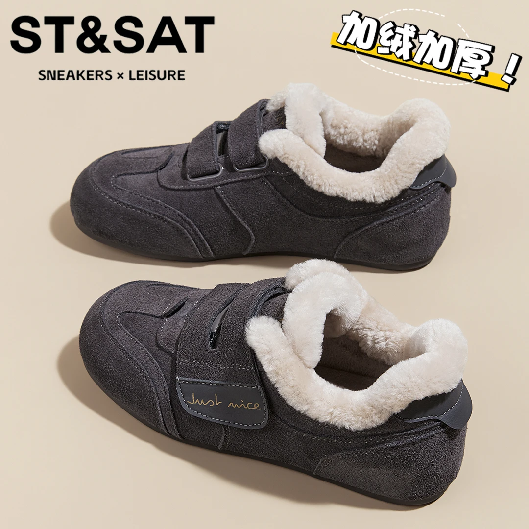 星期六真皮魔术贴加绒棉鞋2025冬季爆款纯色德训鞋平底内增高女鞋