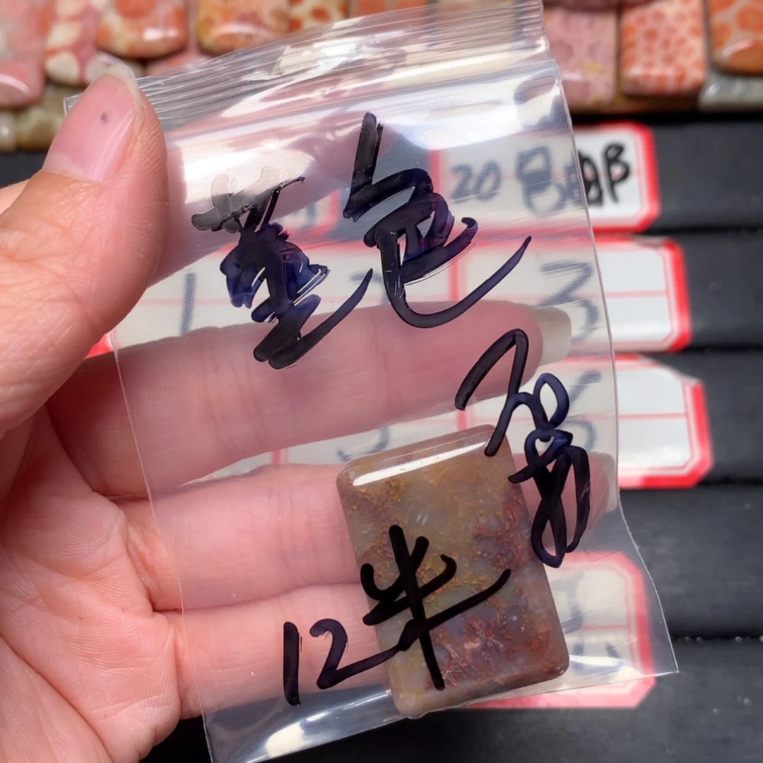 【闪购商品】未镶嵌颈饰硅化玉堇***y