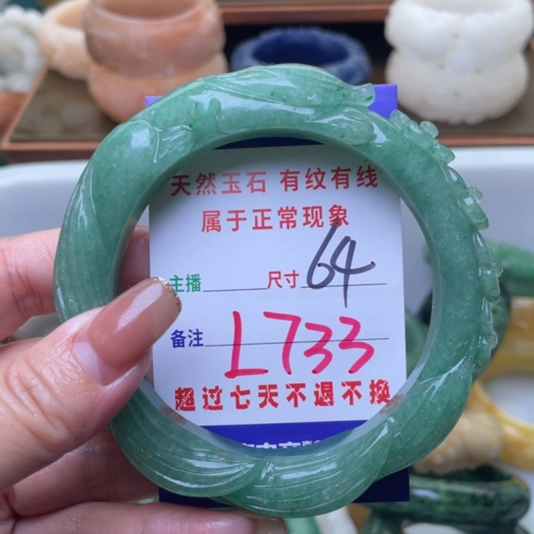 【闪购商品】未镶嵌手镯（圆镯）石英质玉