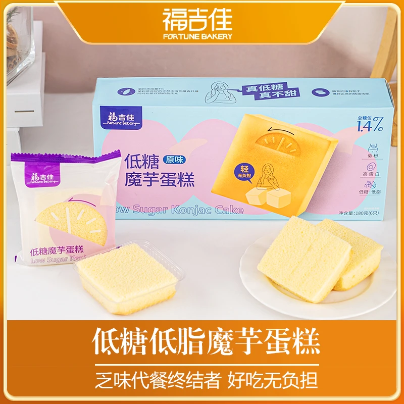 福吉佳原味低糖魔芋蛋糕食品小糕点代早餐饱腹面包