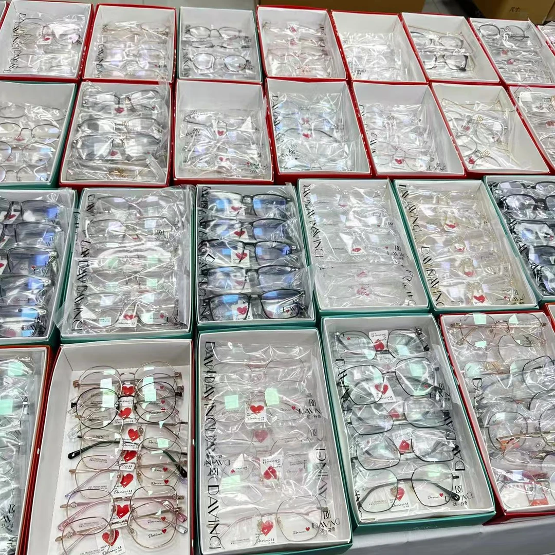 达芬奇眼镜 专用补差链接