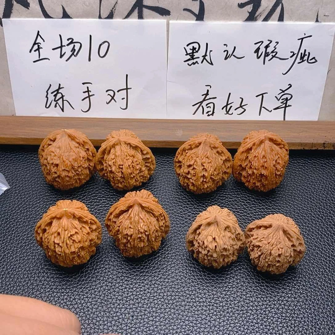 手串/手链核桃南疆练手