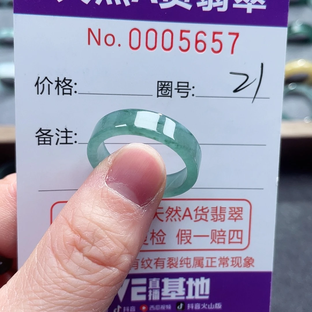 翡翠戒指未镶嵌戒指