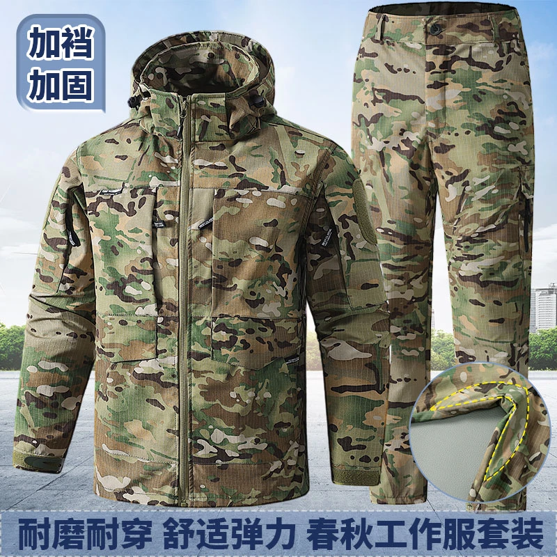 X春秋加裆迷彩工作服套装男弹力耐磨户外劳保服网格防刮连帽拉索