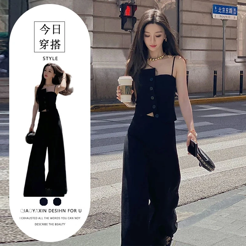 韩系单排扣不规则设计感超好看气质吊带背心女时尚高腰休闲阔腿裤