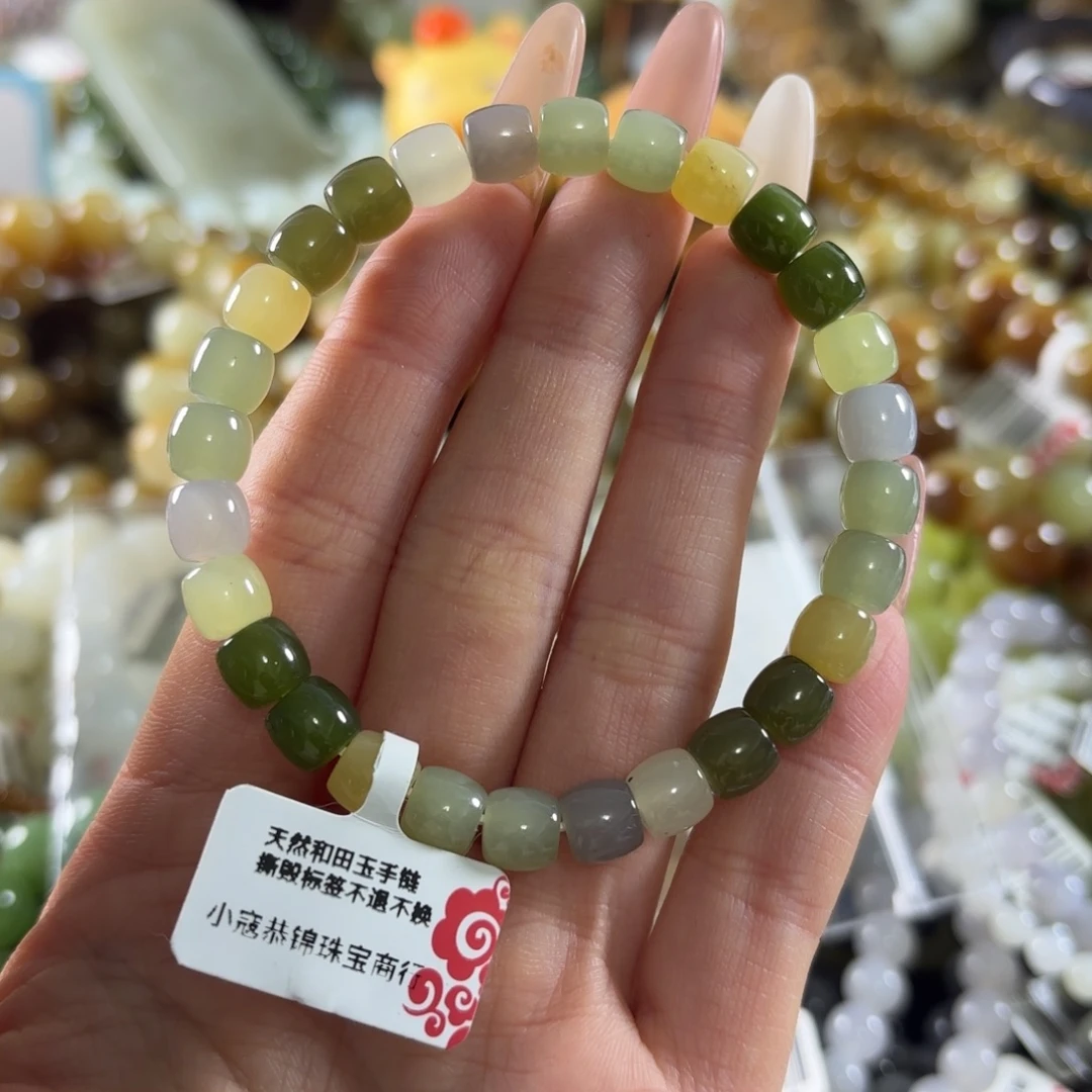和田玉未镶嵌手链80