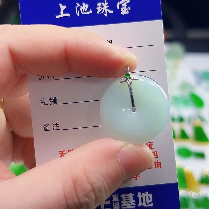 颈饰18K金镶嵌翡翠翡翠