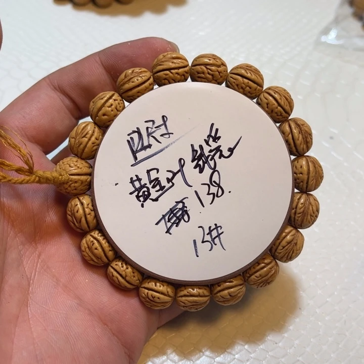 手串桃核12尺寸黄金叶钱袋13号