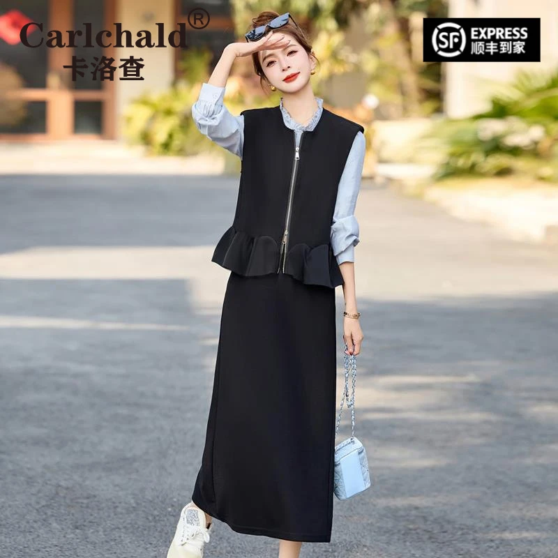 CARLCHALD卡洛查小香风气质马甲套装女2025春秋新款气质名媛无袖