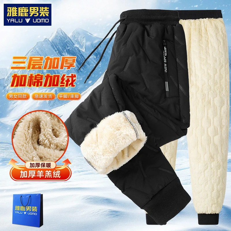 雅鹿男装男士冬季羊羔绒加绒加厚男款防风防寒棉裤大码男保暖裤