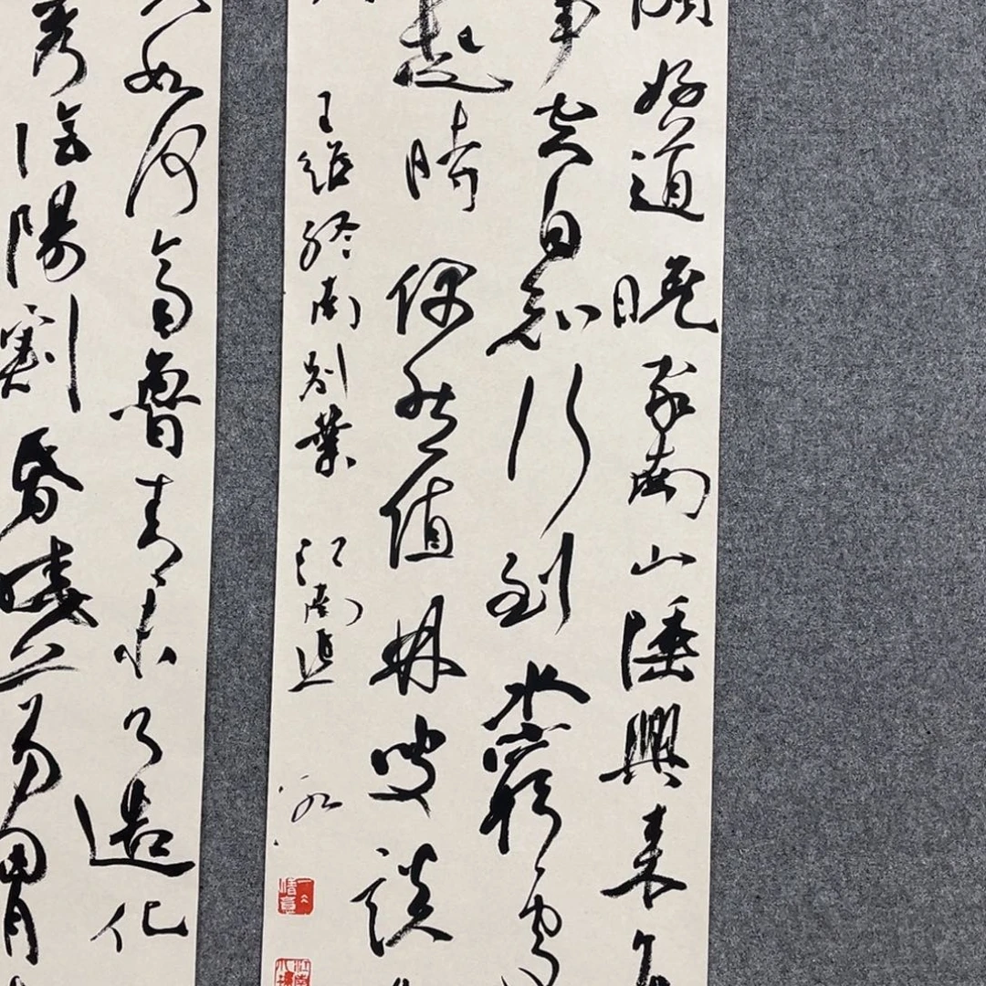 书法张一冰书法作品