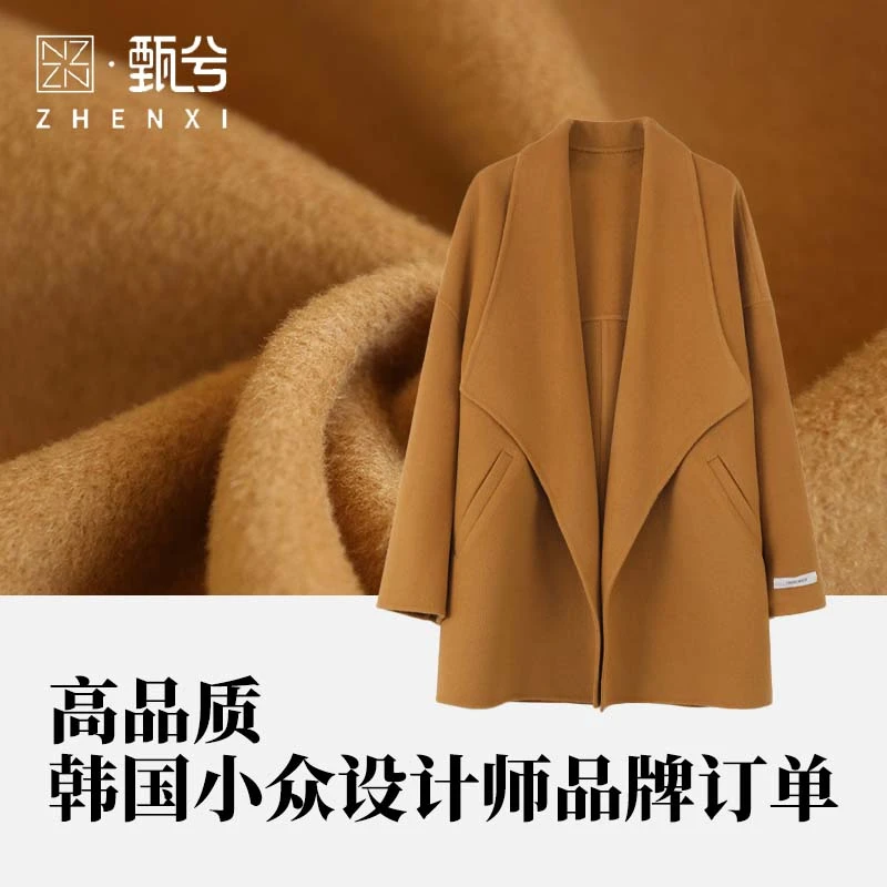 【甄兮】“旷野暖调”抗风保暖秋冬气质绵羊毛大衣ZX9985