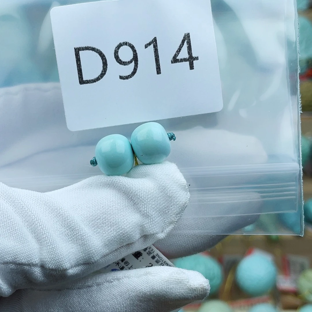 未镶嵌绿松石珠宝奇石A****?