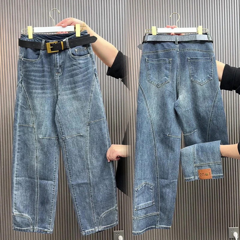 经典蓝色牛仔裤女2025春季新款装宽松弹力直筒百搭休闲阔腿拖地裤