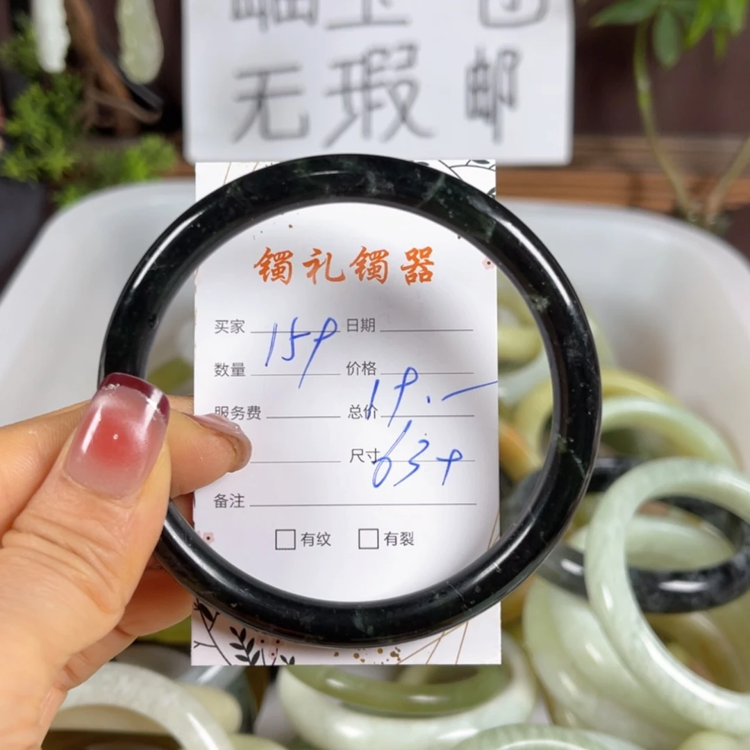【闪购商品】蛇纹石玉手镯未镶嵌