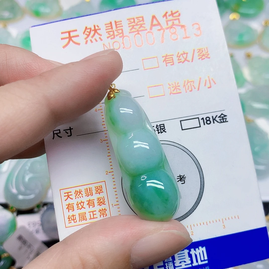 颈饰18K金镶嵌翡翠豆子