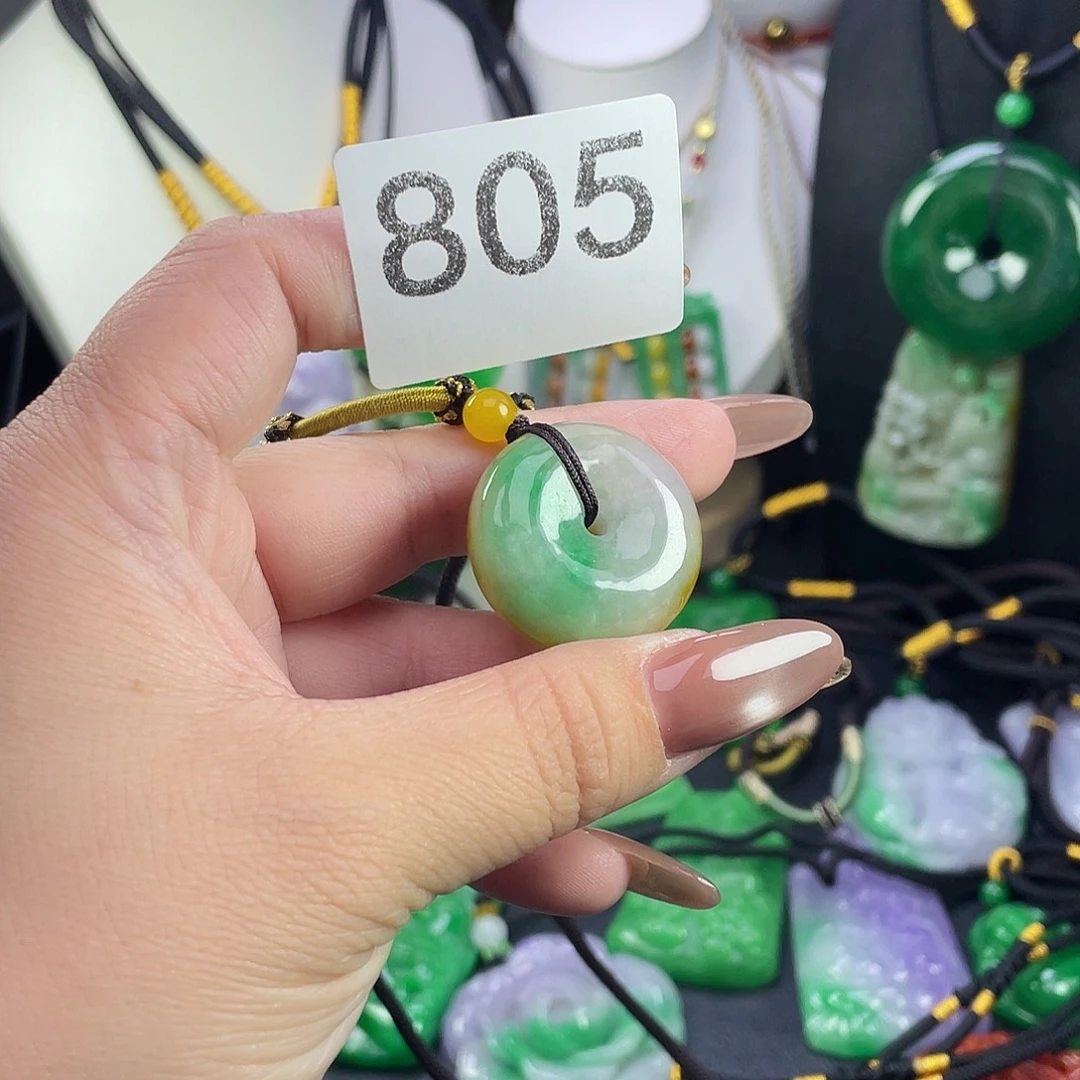 翡翠未镶嵌吊坠(赠链)