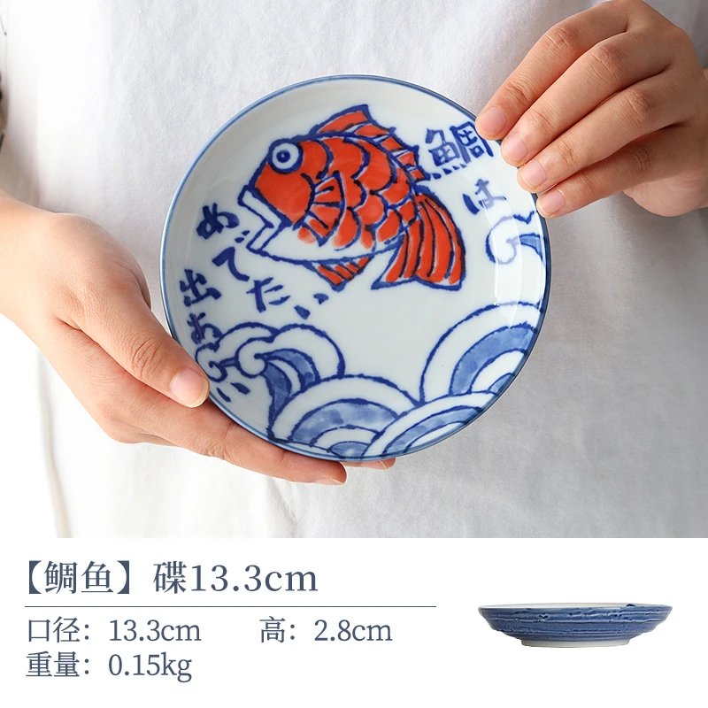 【2支】日本进口美浓烧鲷鱼陶瓷小碟13.3cm