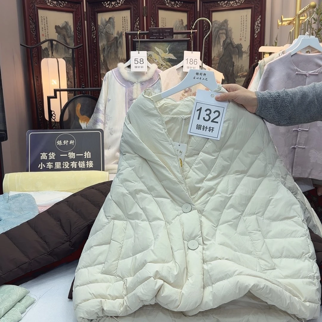 艺***庄非议和建议等问题进行