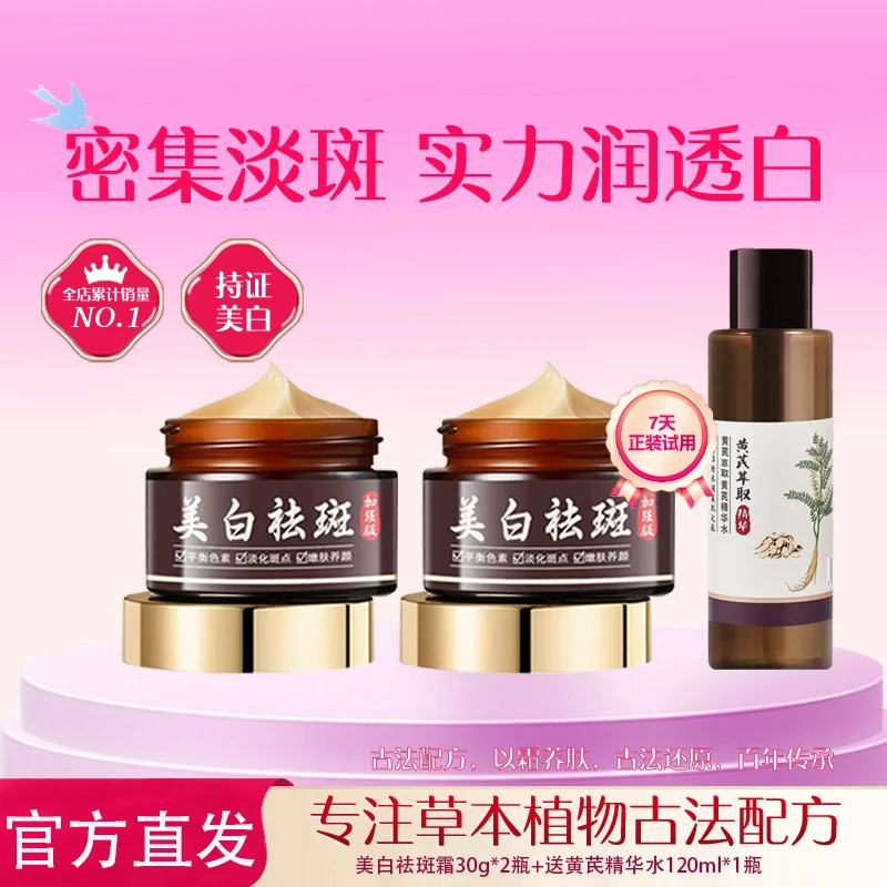 【卡维朵非遗传承品牌】卡维朵官方正品王琳推荐美白祛斑霜保湿身体