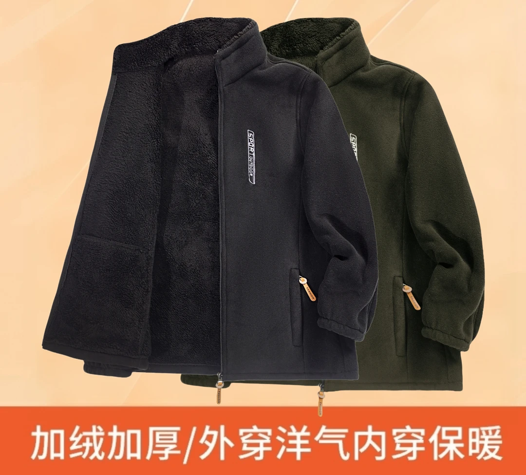 秋冬季男装加绒摇粒绒男士加厚开衫卫衣爸爸大码秋冬外套绒衣夹克