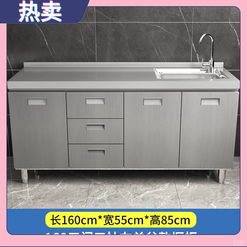 304整装全不锈钢厨房橱柜简易灶台一体柜储物收纳碗柜家用小户型