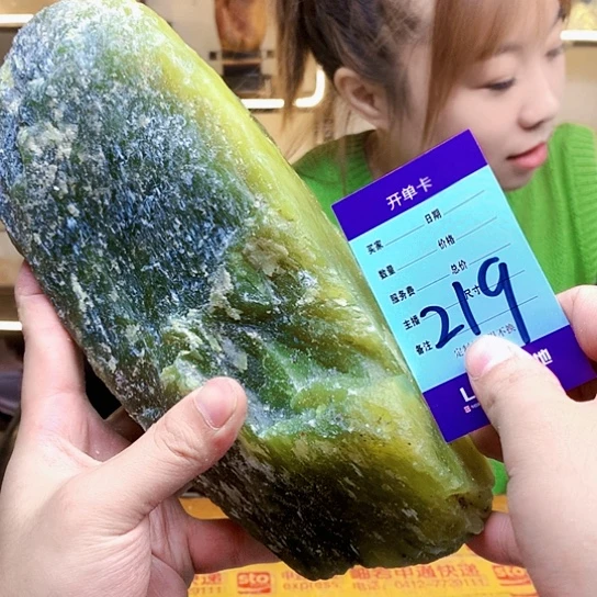 【闪购商品】蛇纹石玉未镶嵌原石李*波