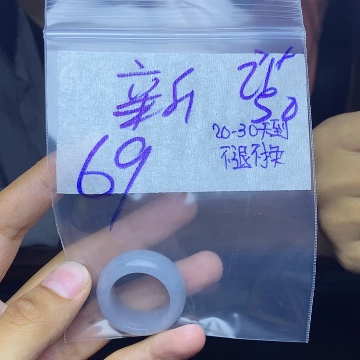 定制翡翠未镶嵌新*