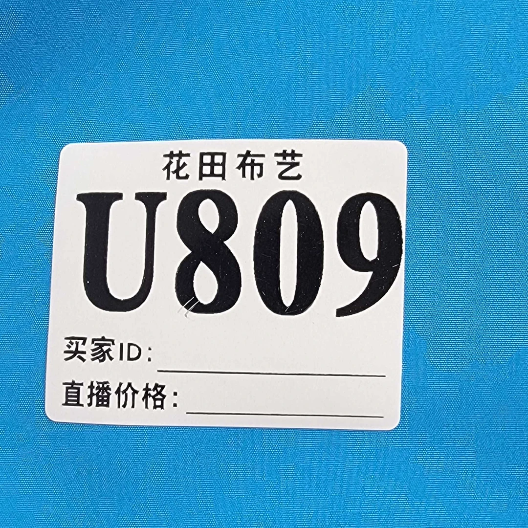 809  品牌防泼水软壳冲锋衣加绒面料