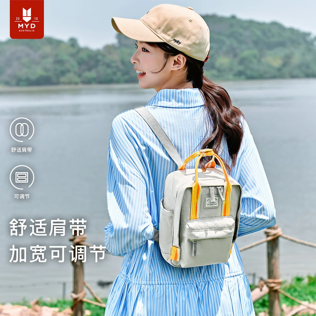 2025新款双肩包女小型高颜值高级感质感登山轻便可爱迷你百搭背包