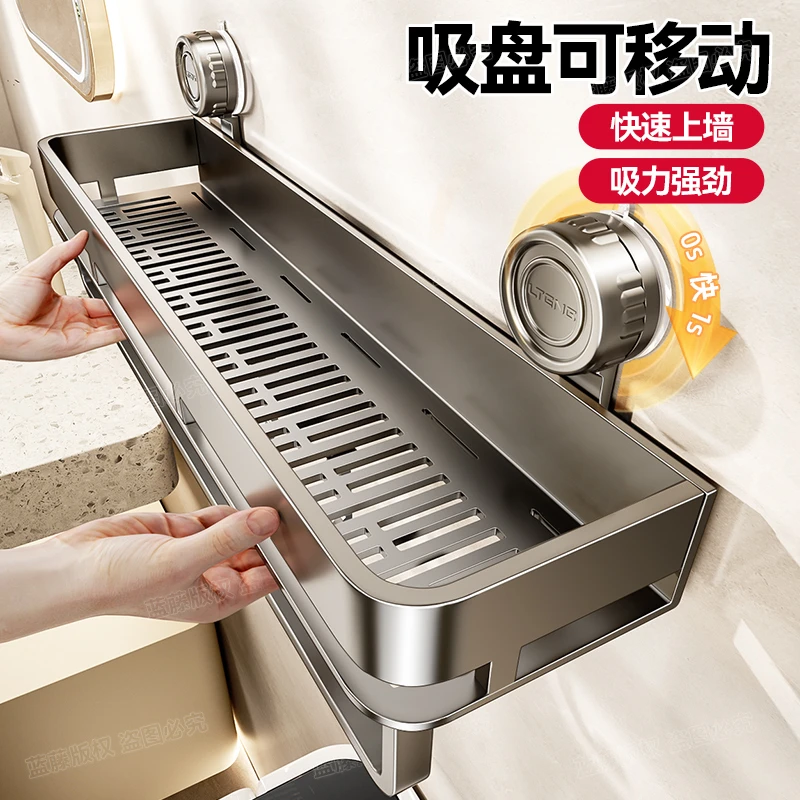 吸盘置物架卫生间免打孔神器浴室洗手间洗漱台厕所壁挂墙上收纳架