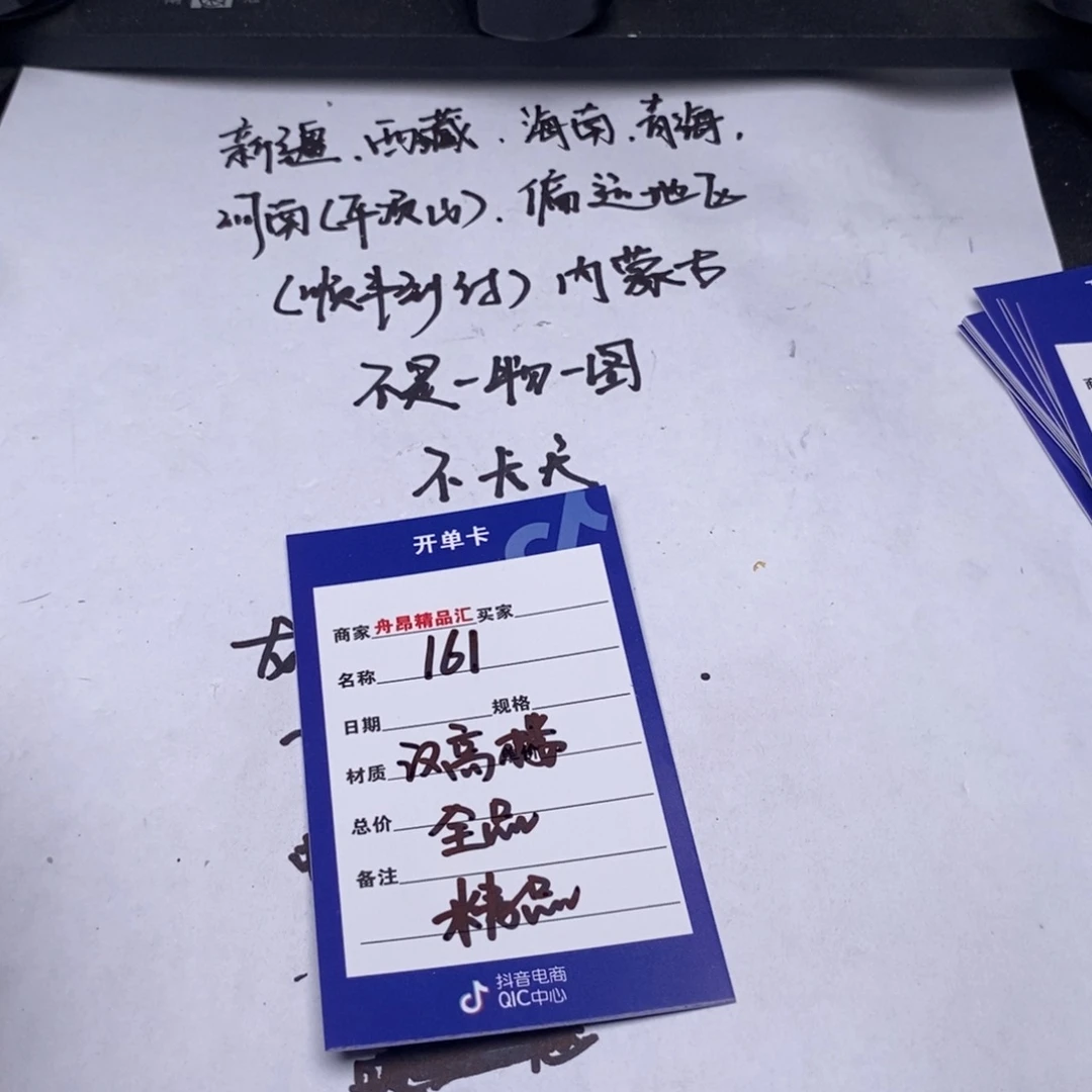 文玩核桃吊坠汉高楼精品全品