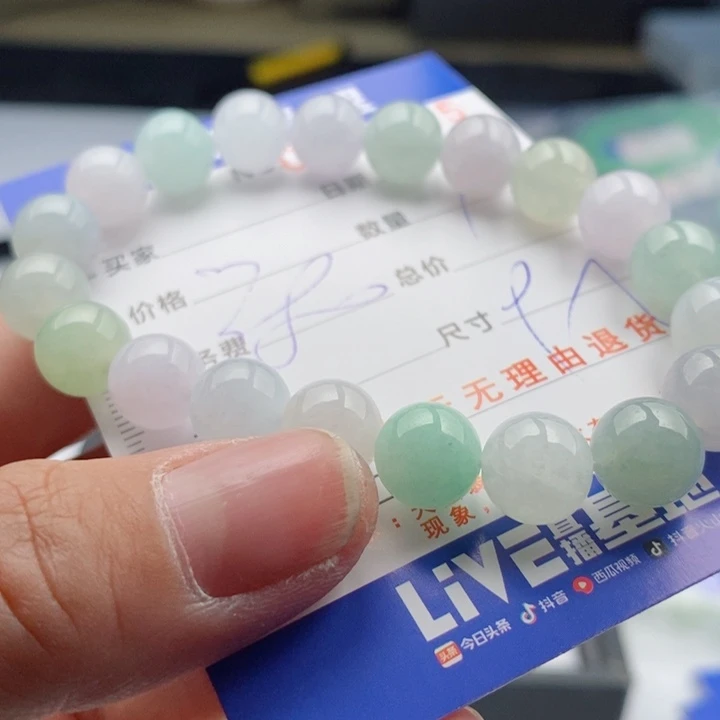 翡翠手链未镶嵌多样性