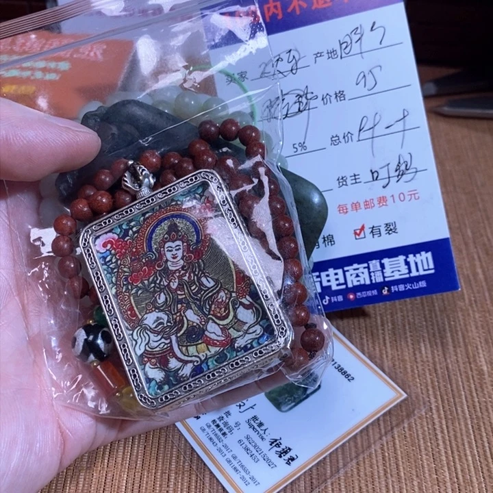 和田玉手链未镶嵌胖**玉