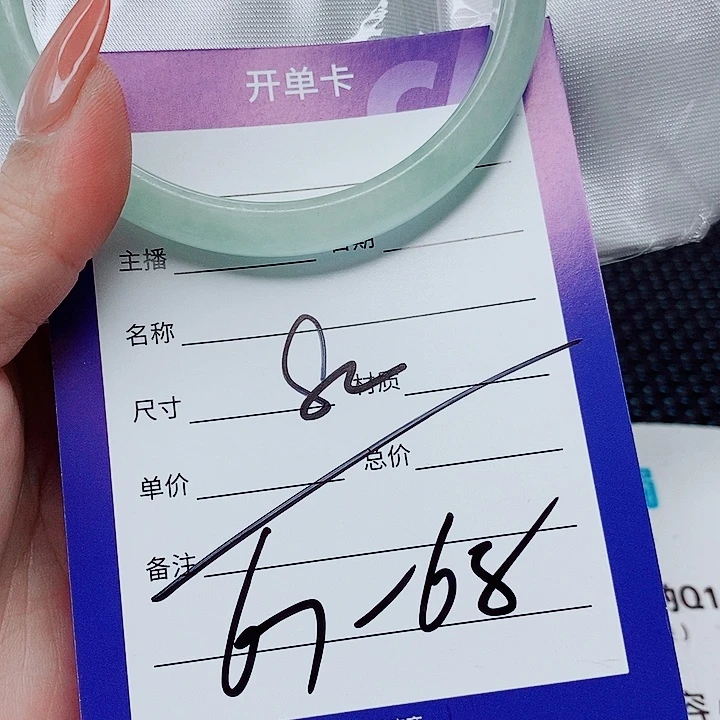 *****翡翠未镶嵌手镯（圆镯）