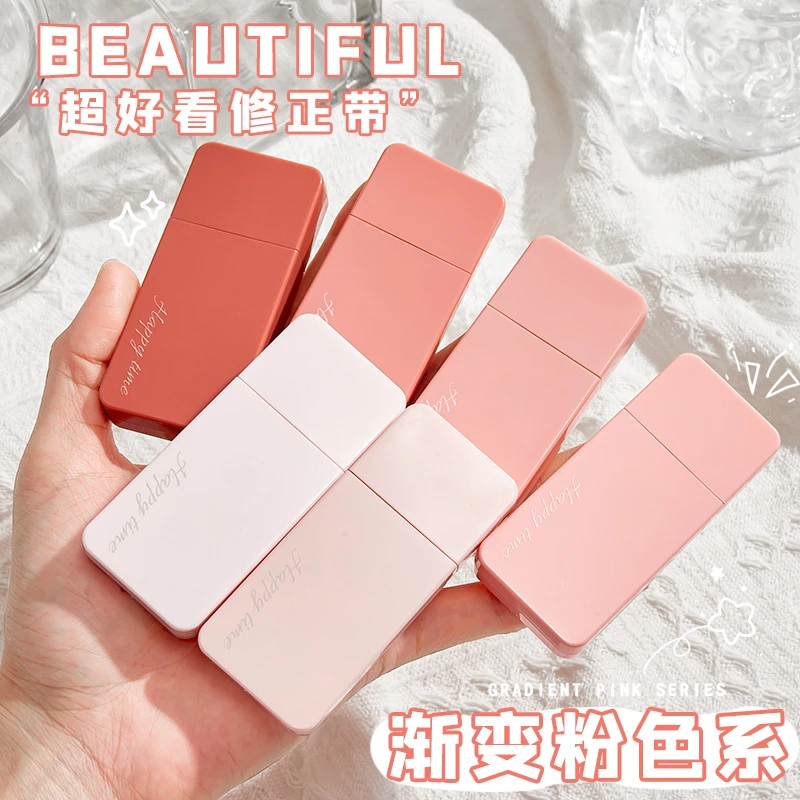 渐变色修正带大容量学生用少女心改字涂改带高颜值网红女生改正带
