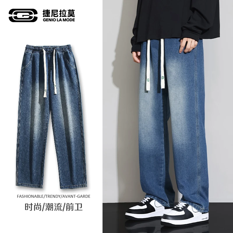 GENIOLAMODE美式复古潮牌水洗潮流直筒阔腿简约百搭宽松牛仔裤