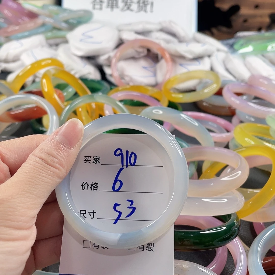 手镯玛瑙/玉髓未镶嵌