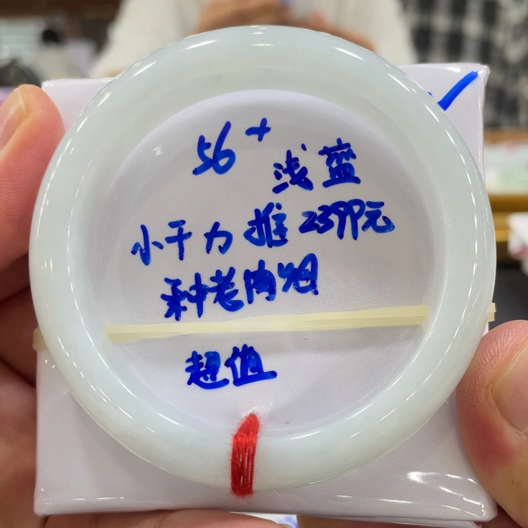 翡翠手镯未镶嵌翡翠