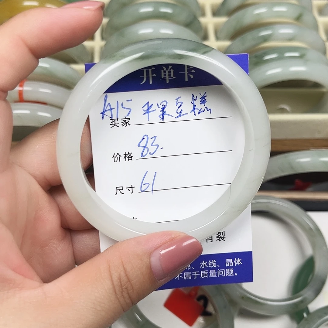 未镶嵌手镯石英质玉_***糕