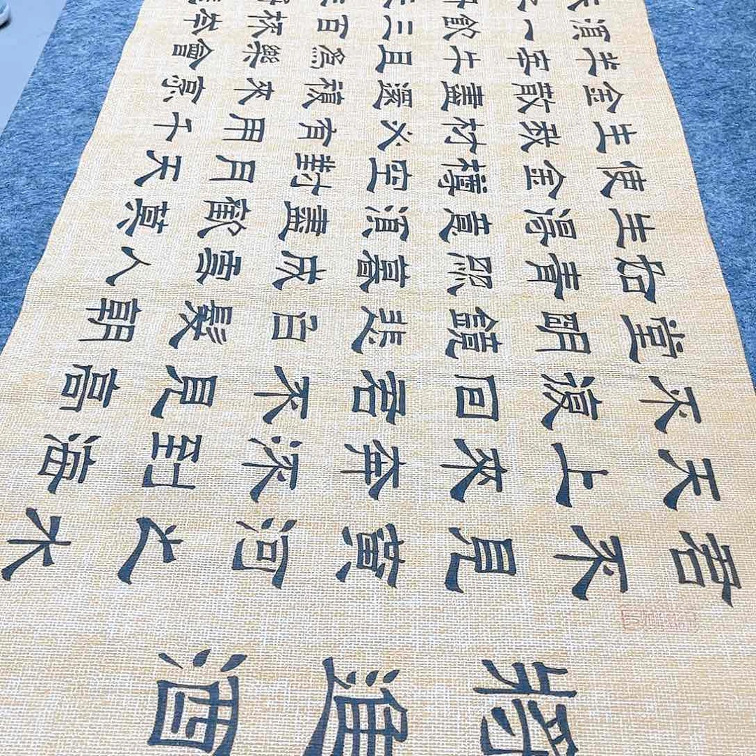 书法宣纸将进酒隶书手写六尺对开180×50仿古