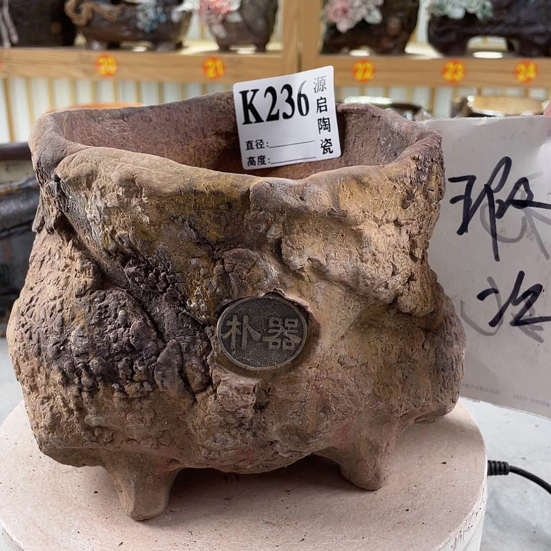 紫砂花盆景德镇陶瓷236