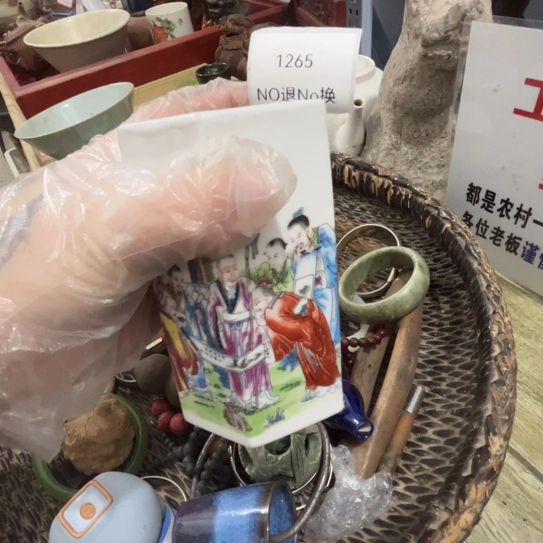 雷***鹏瓷片1265号工艺品